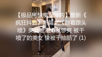 【边走边尿】御姐淫妻 烧婊子【橙子橙子】(6) 户外漏出放尿