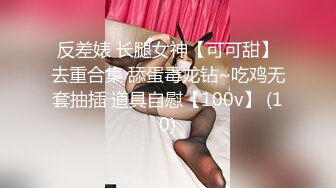 【yzwcd】yc006猪头领导和美女实习生!小姐姐蕾丝粉内超性感！