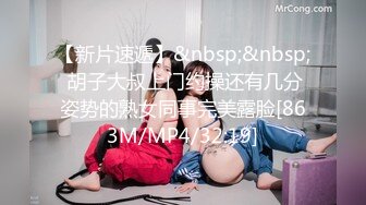 [MP4/ 387M] 漂亮美眉 小娇乳小嫩穴 被大鸡吧小哥哥各种姿势无套输出 嘤嘤爽叫 操的很舒坦