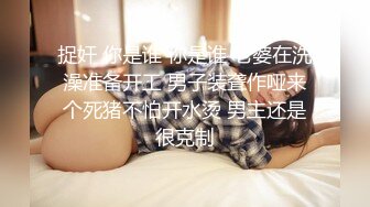 旗袍熟女大姐 鸡把吃的特认真仔细 骚逼保养的很好 撅着大白肥臀被无套后入 操出一逼白浆