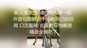 少妇半夜出来和我偷情 说没和自己老公这么玩过