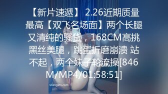 [MP4/405MB]麻豆傳媒 MCY0121 炮友色話淫濕朗誦 風雪交插喜淫冬 梁芸菲