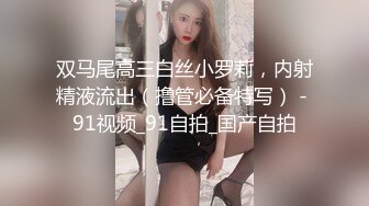 [MP4/ 236M] 推特网红亲嫂子穿婚纱偷情做爱 婚纱装骑乘抓J8无套顶操