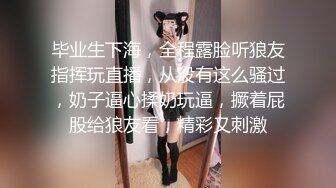 超美乳~渔网丝袜被干到