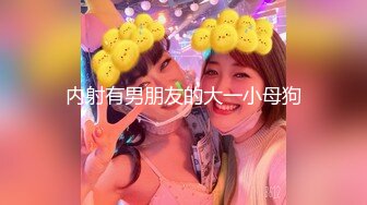 【新片速遞】颜值女神热舞诱惑狼友特写蝴蝶逼，三点全露逼逼很粉[44.2M/MP4/06:14]