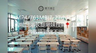 粉色裙子 大专女厕全景偷拍众多的学妹前来嘘嘘各种美鲍轮番呈现 (2)