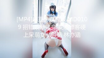 天美传媒【TMG012】到府男私教强奸女学员