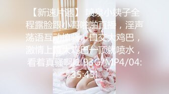 [MP4/146M]6/9最新 美少妇一线馒头B不小心碰到她屁股吓的杀猪一样大叫VIP1196