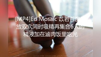 【新片速遞】&nbsp;&nbsp;小少妇的3P生活，全程露脸先洗澡后啪啪，舔逼的活交给小弟，轮到草逼了大哥先上，各种体位爆草抽插浪叫不止[419MB/MP4/27:17]