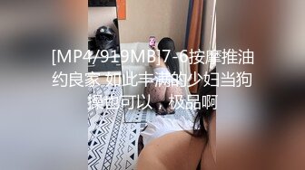 [MP4/ 1.3G] 烈焰红唇漂亮小姐姐翘起内衣单腿网袜蹲着抓屌吸吮，扒开内裤自慰，假屌抽插一脸享受