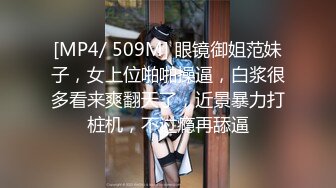 【新鲜出炉】知名女优麻豆女神『吴梦梦』带你直击AV拍摄现场 激情爆操3P大战【MP4/464MB】