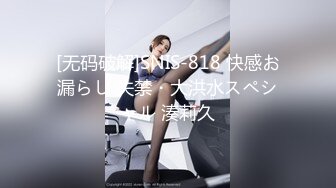 【顶级颜值爆乳女神】极品巨乳网红『松果儿』最新大尺度私拍流出 台球桌上放浪发骚 超爆揉奶诱惑