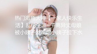 【新片速遞】&nbsp;&nbsp; ✨被男友开发调教而成的泰国群P女王「unicorn_2808」OF私拍 御姐粉色死库水肛塞屄塞肉棒全用上了再挨一顿操[1.78GB/MP4/41:27]