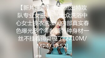 STP26223 皇家华人 RAS-0158 超高傲大奶美女误喝媚药 乖乖服从我的命令