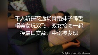 ?淫物学妹? 网黄推特摄影师专属学妹玩物▌鸡教练▌淘气小婊妹来帮奈奈舔干净 双马尾后入输出 锁喉爆射学妹