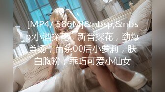 [MP4/866MB]星空無限傳媒 XKQP025 代替兄弟去奔現和黑絲少女激情性愛 小野