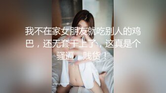 【美男子探花】小伙约操00后嫩妹，沙发抠穴乳房粉嫩坚挺，啪啪后入正是精神充沛之时