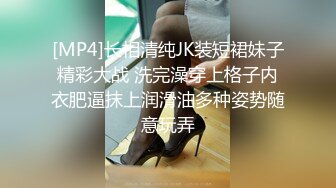 【新片速遞 】 婴儿肥甜美小姐姐！拿出假屌自慰一波！半脱下肉丝，肥臀骚穴特写，骑乘位假屌套弄，爽的流白浆[284MB/MP4/00:39:15]