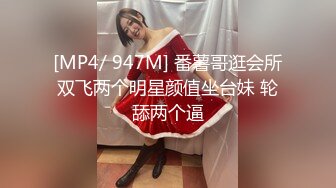 FLIXKO-MFK0046 麻豆传媒 超完美恋爱