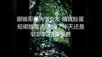 π1397 和高岭之花的人妻相爱