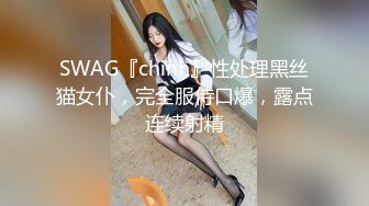 国产AV 蜜桃影像传媒 PMC149 废物侄子迷奸小姑 吴芳宜(嘉仪)