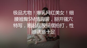 抖音快手全网同名，极品网红福利姬【奶咪】收费2部，做爱内射+限定作品，露眼睛+露嘴，断定奶咪是个美女 (2)