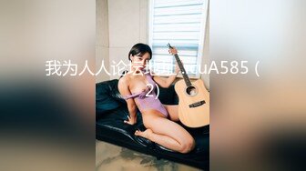 [MP4]两个美少妇姐妹花双飞，黑丝网袜，女上位啪啪，对白淫荡，一字马花样打桩