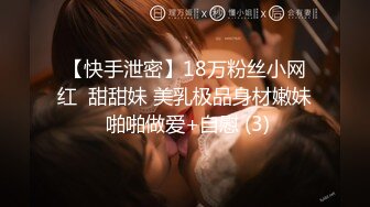 ⚫️⚫️推特03年G奶女大生吊钟巨乳福利姬【小R】520专属群视图流出，揉奶甩奶、裸舞、贴屏特写自慰粉嫩骚穴