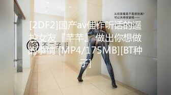 自录无水印【蜜桃小嫂子】P8 熟女性感热舞全裸自慰2月25-3月6【27V】 (16)