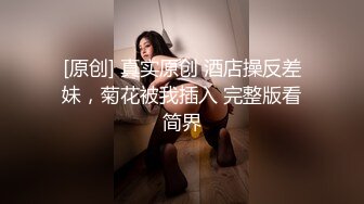 小伙酒店约炮极品身材的美女同事各种姿势操她的小嫩鲍鱼完美露脸