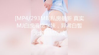 STP28823 麻豆传媒 MD-0254《人体模特初体验》性爱临摹美术班