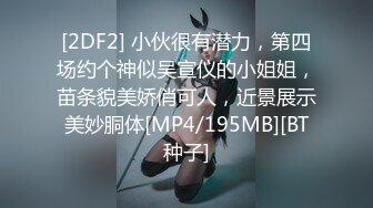 【国产AV首发星耀】麻豆传媒女神乱爱系列MSD133《狠操长腿肥臀警花》地下正义的逆袭 女神微微