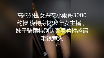 金发漂亮女郎看小电影用超长道具插自己菊花正好和闺蜜一起玩插肛插嘴在拳脚真太刺激了