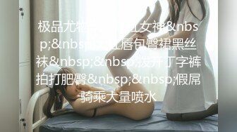 [MP4/ 308M] 清纯女高学妹 小妹妹嫩到出水，未经人事粉粉嫩嫩小鲍鱼被金主爸爸肆意玩弄