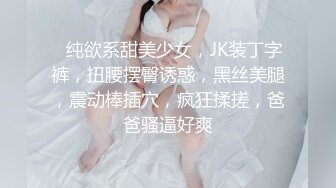 骑着小摩托探访红灯区，挑了一个带上楼，长腿妹后入撞击爆插