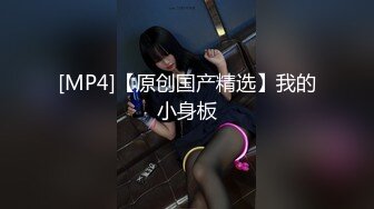 【新速片遞】顶级尤物网红女神！爆乳嫩穴超粉！性感吊带睡衣，扭腰包臀，干净美穴特写，极度诱惑[1.96G/MP4/04:43:17]