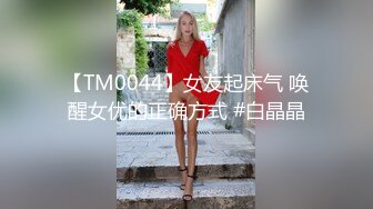 【自整理】趁着大长腿蜜桃臀女友练瑜伽的时候偷偷在后面用肉棒蹭屁股！【78V】 (18)