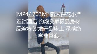 精品秀人网 郑颖姗黑丝高跟 玩逼自慰 淫叫 潮吹喷水