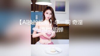 高端泄密☆★白富美的淫荡生活 学心理学的女大学生 【karinnoracam】Patreon个人VIP订阅作品超清晰看大奶子，户外野 (6)