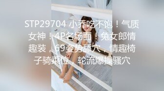 高颜值短发御姐【小蝴蝶】露奶自摸诱惑，掰穴近距离特写肥逼揉搓手指插入，很是诱惑喜欢不要错过!