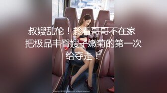 钱心心艹网红DJ女神 (2)