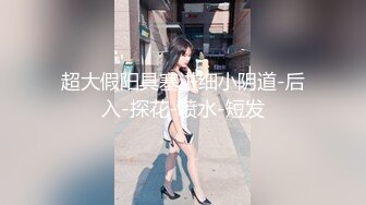 【新片速遞 】&nbsp;&nbsp; 单位女厕全景偷拍多位年轻的美女同事❤️小嫩鲍一个不漏[1850M/MP4/04:21]