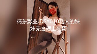 国产CD系列伪娘小舞之诱人制服黑丝楼梯间偷偷撸射