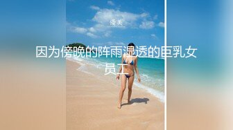 2022六月最新流出（新品首发）精品全景厕拍【电子厂系列-收尾作品】15多角度偷拍侧头思索的靓妹下面毛真多