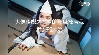 小马寻花D罩杯文静外围小姐姐，解开内衣揉捏奶子，特写掰穴揉搓，扶在床边站立后入