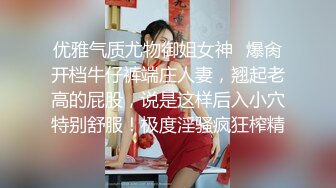 《极品反差?淫妻泄密》推特火爆淫荡翘臀骚母狗【芬姬夏妓】不雅私拍全集，公园露出调教野战潮喷大号道具紫薇淫水泛滥