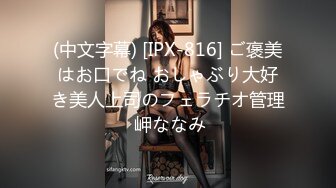 【硬核淫啪大神】Make性专家 调教母狗淫荡骚女儿 蜜桃臀+蜜桃穴 究极后入铿锵有力 这视觉太上头了