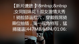 [MP4]STP28940 高端外围女探花阿刚酒店约炮刚下海的极品网红黑丝JK制服诱惑呻吟刺激 VIP0600