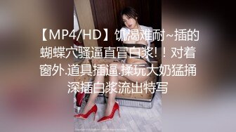 【新片速遞】天美传媒 TMG-022 大胸女教师被学生3P轮操-娃娃[593M/MP4/43:42]