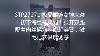 风韵少妇夜里寂寞，手指扣骚逼自慰，内裤勒紧紧寻求快感刺激 那呻吟声陶醉了！